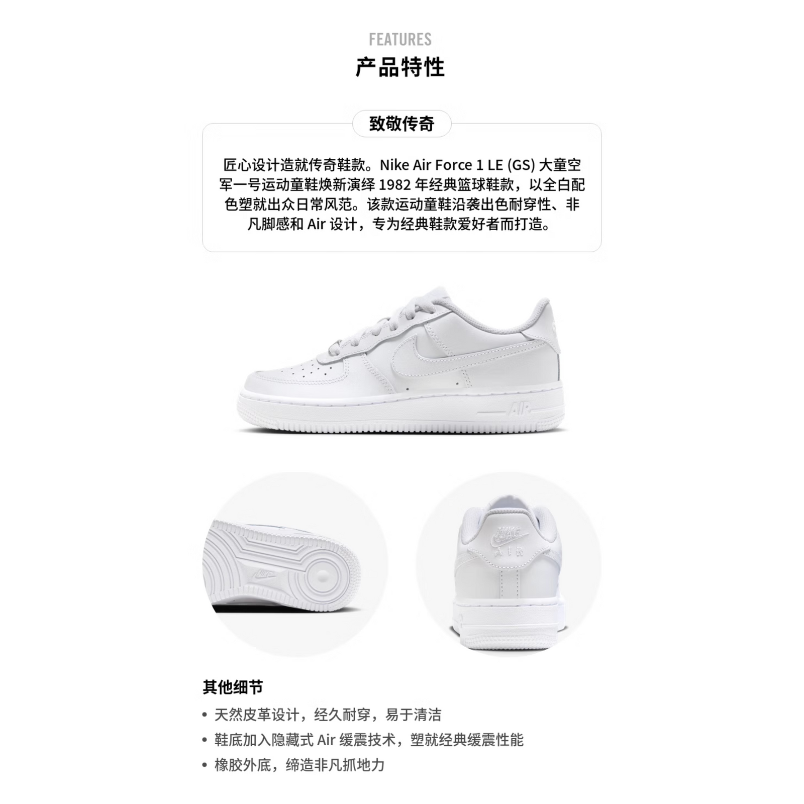 Nike Air Force 1 LE Split Cow Leather Slip Resistant Cushioning Abrasion Resistant Low top Skateboard Shoes Pure White — Rescued #1
